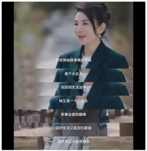 苏芒说,了不起的姐姐没有什么不可以
