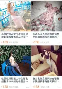 推荐一些便宜又好看的淘宝店铺给你大学生必看