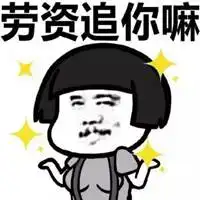 发快手能火的图片微信头像图片大全