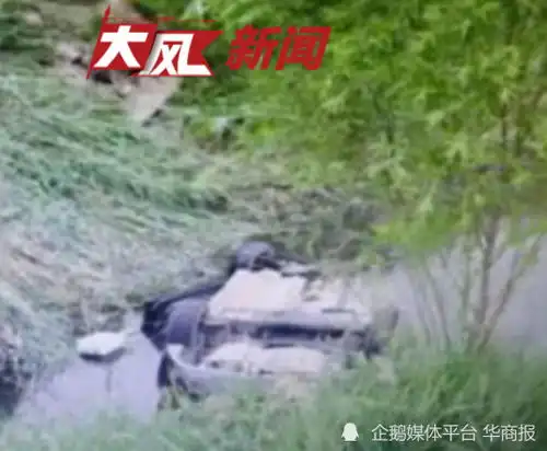 29岁女子驾车坠沟溺亡,警方认定为车祸,父亲难释怀女儿曾留言称如果哪天不在了,凶手近在眼前