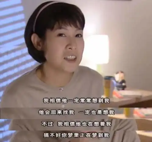 重温粉红女郎恋爱脑,长相丑,被嘲讽20年的她其实很可怜