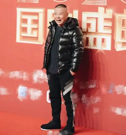 国剧盛典男明星走红毯,别人都是西装革履,郭德纲却偏偏不一样