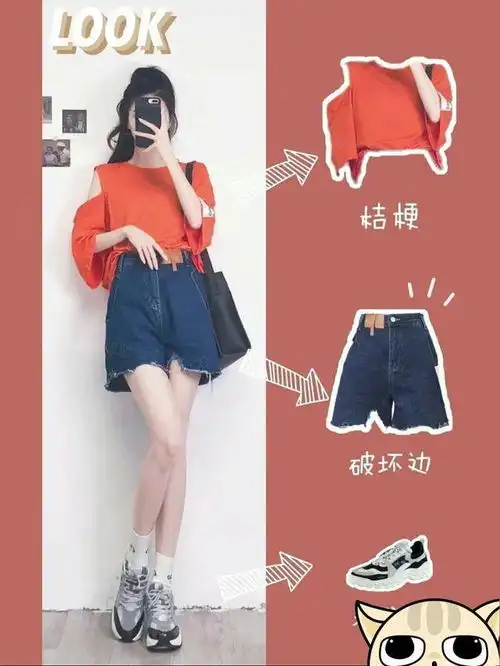 小个子女生福利来了,想要显高显腿长,这些穿搭千万不要错过