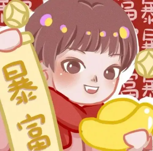 虎年动漫头像新年男头女头来换吧