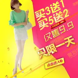 女装买就送宝贝主图直通车钻展免费下载格式psd图片编号18553695千图网
