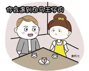 女孩子们的那些小心思,看完这个就真相了
