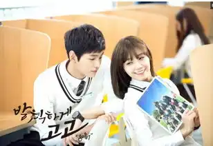 盘点近年来冷门的五部高甜韩剧,每一部都少女心爆棚