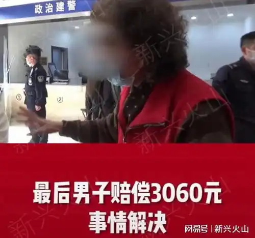 女子在工地撞见男子撒尿,竟提奇葩要求,男子叫冤我不是故意的