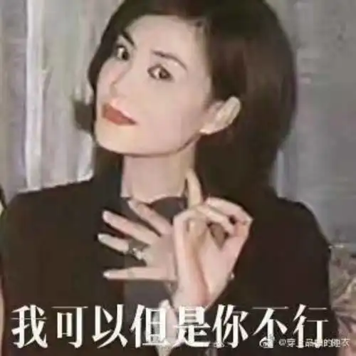 我真的好讨厌男频文,又要给男主搞深情禁欲无情人...