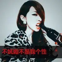谁有这样类似的头像
