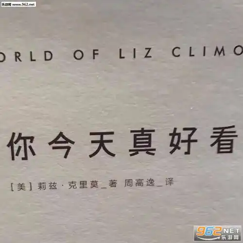 以自己喜欢的方式过一生朋友圈背景图片永不永不别离文字图片壁纸下载乐游网游戏下载