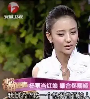 佟丽娅陈思诚官宣离婚,为什么越好看的女生,越自卑