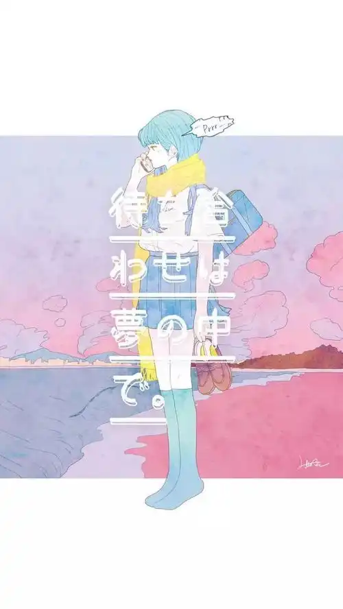 美图汇清新插画katorei的恋爱日记