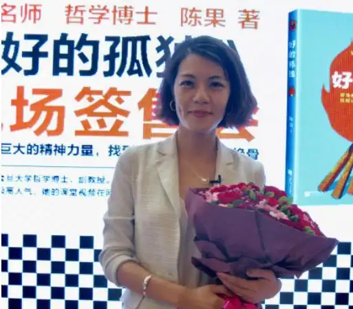 还记得复旦女神陈果吗曾备受学生追捧,因两个字销声匿迹