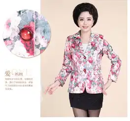 瀚瑞ol碎花小西装女装加肥加大西装领外套新款免烫女装西服1615084