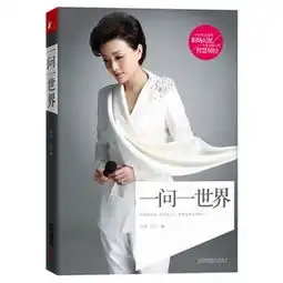 成功女性价格,价格查询,成功女性怎么样20元的商品51比购返利网成功女性比价