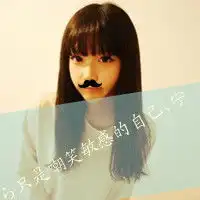 3组的闺蜜头像和网名