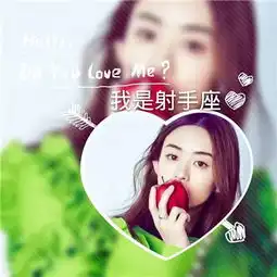杨字图片个性头像女生十
