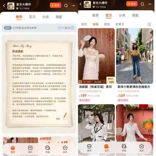 淘宝店铺头像图片美女电