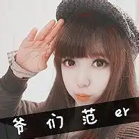 喂狗的青春何来真爱文字头像