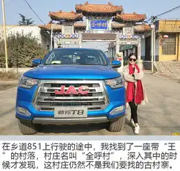 女司机开大皮卡独闯太行山,深夜却误入歧途