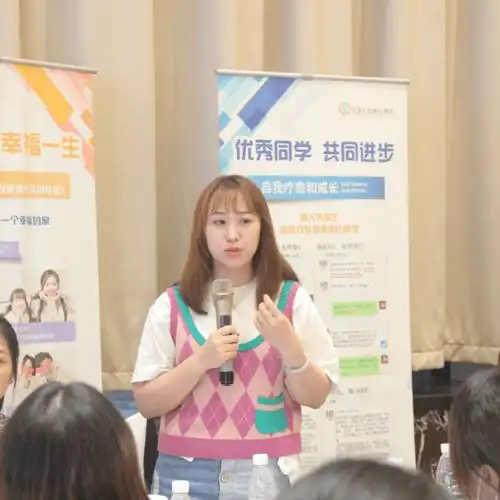 苏博士绘画心理学暨心理咨询师研修班总第47期