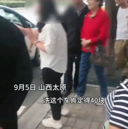山西一女子因晕车吐在车上,为洗车费和司机争执,责任该谁承担
