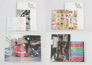 一位曾经获得德国红点设计奖的设计作品欣赏