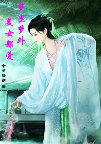 都小说排行榜专题小说阅读txt下载