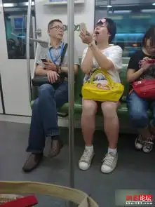 奇葩女汉子公共场合淑女形象全无