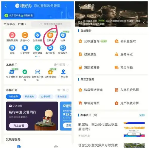 够解气这个广州女孩的一顿狂骂,让支付宝醒了