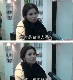 女星自曝获30万陪睡邀约,对方要求验胸假的扣五万