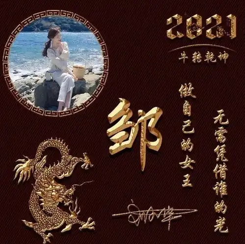 你的微信头像该换了2021牛转乾坤生肖款签名头像,有你喜欢的吗