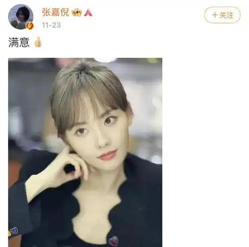 张嘉倪老公买超出轨深夜和女子相拥回酒店,密会5小时后分开