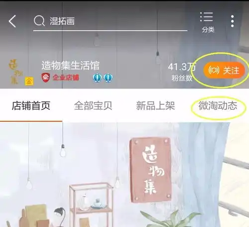 2天做出完美星空