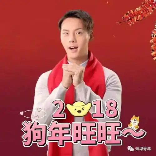 危险公安部提醒春节期间这些东西别晒到朋友圈已经有人出事了......