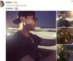 网友向卓伟爆料范冰冰绿了李晨范冰冰本人却还在忙着撒狗粮,一句话换了李晨三个吻