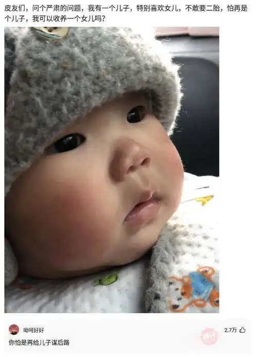 神回复一个女生发过来的,这是什么意思啊