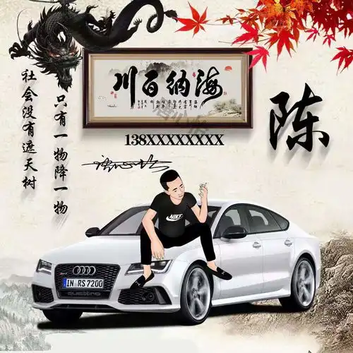 你的微信头像多久没换了2022超火车款励志签名头像,请查收