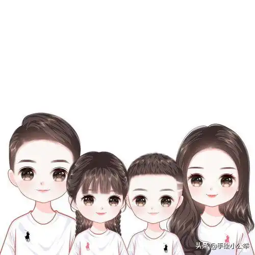 换个头像吧,一家四口q版全家福头像,可爱好看,儿女双全