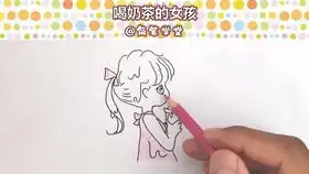 儿童幼儿园简笔画教程教你画一个超简单超可爱的戴眼镜的小女孩简笔画