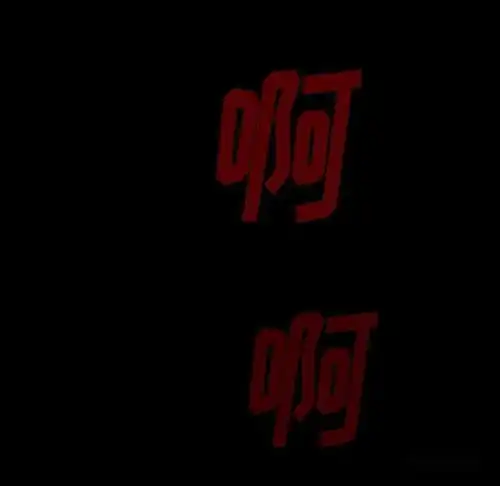 恐怖人性被困在手机之中无法回到现实的可怜女孩