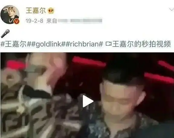 王嘉尔被曝私生活混乱,深夜蹦迪搭讪网红美女
