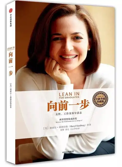 女人在30岁之前一定要读的书,当然男性也可以读