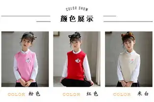 女童背心韩版套头背心秋冬圆领2018新款中大童无袖卡通动物毛衣