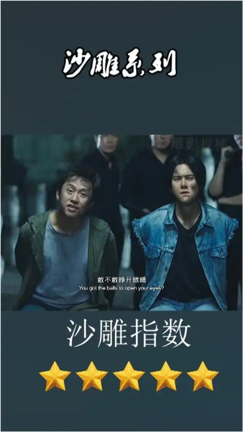 两男子被绑架后,竟然还嘲笑劫匪眼睛小,这也太作了吧