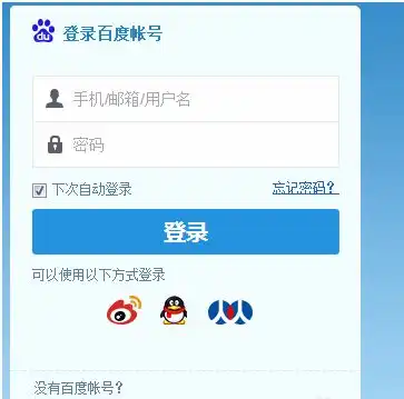 如何网易公开课视频保存到网盘