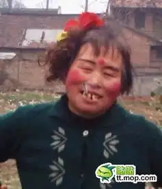 世上最丑的女人头像老婆