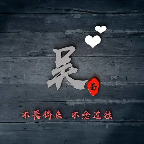 你该换换微信头像了,38张精致签名头像新鲜出炉,请带走别客气