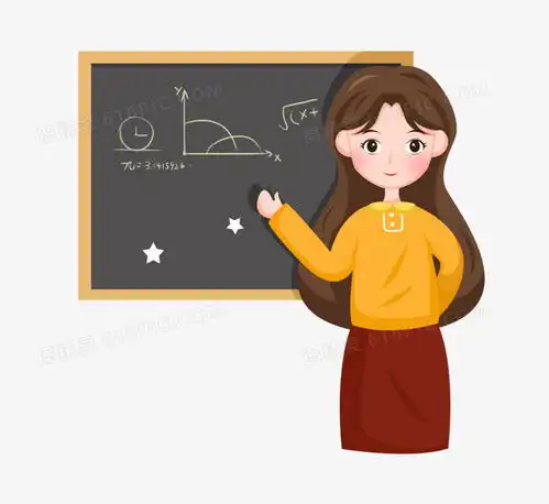 手绘卡通女老师在上课图片免费下载png素材编号vd9ip3kpm图精灵